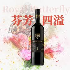 laughing bird wine ราคา 2018