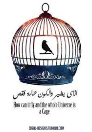 pin by hanan hijazi on بوستات arabic quotes islamic world homemade stickers