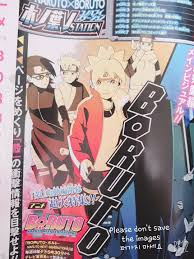 Boruto Anime Poster To Promot Ao And Kara Arc Jcr Comic Arts
