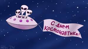 Чтобы дорогу тебе все освещали звезды, а радость и здоровье посылали свои сигналы каждый час. L4xj4tlve9emym