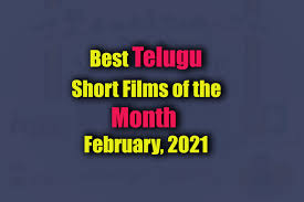 If you want to watch a good movie, either you should rent or buy the movie. Best Telugu Short Films Of The Month February 2021 Cinemapichimama