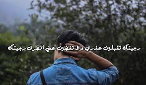 رسائل اعتذار للزوجة إقرأ أفضل رسائل اعتذار للزوجة ورسائل اعتذار للزوجة مؤثرة
