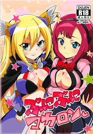 Read [odaku (oda)] Punipuni Macaron (Beyblade Burst God, Battle Spirits:  Saikyou Ginga Ultimate Zero) Hentai Porns - Manga And Porncomics Xxx