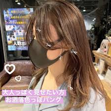 pin on うぶhair