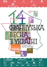 Résultat de recherche d'images pour "printemps francais"