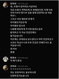 [사과문] [12368] 사건에 대한 사과문입니다. | 파판14 인벤