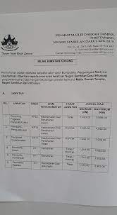 Dapatkan kerja dan jawatan kosong kerajaan dan swasta seluruh negeri di malaysia yang menawarkan gaji tinggi dan lumayaan dan terbaik. Iklan Jawatan Kosong Di Majlis Daerah Majlis Daerah Tampin Facebook