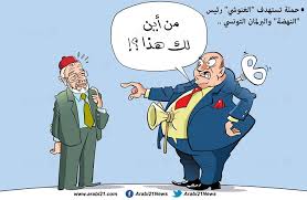 ورئيس حركة النهضة الإخوانية يطالب الشعب بالنزول لرفض قرارات الرئيس قيس سعيد. Facebook