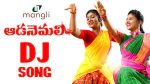 You may like these posts. Kanakavva Aada Nemali Song Dj Song Mangli Janu Lyri Youtube