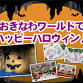 Okinawa World "Southern Island's Underground event image
