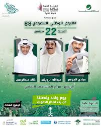 فهد بن شليل On Twitter جمهورنا الكريم للتأكيد الدعوات مجانا عبر موقع تذكرتكم دوت كوم لا يستغلونكم المتاجرين بالسوق السوداء لا تضع نفسك محل إشكالية عند شرائك من النصابين ولما تجي