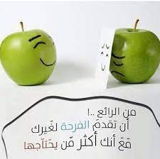 الإيثار fruit apple pear