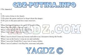 гдз по английскому языку 5 класс вербицкая Forward 2 часть Gdz Po Anglijskomu Yazyku 5 Klass Rabochaya Tetrad Verbickaya
