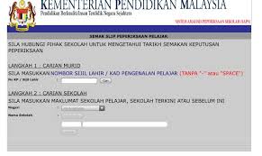 Trial exams ( percubaan peperiksaan ) upsr, pt3 dan spm. Keputusan Peperiksaan Akhir Tahun Sudah Ibangi My Bandar Baru Bangi Online Community Facebook