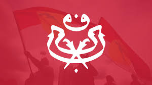 Umno, pas setuju daftar muafakat nasional подробнее. Umno United Malays National Organization