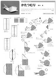 Check spelling or type a new query. Cara Membuat Origami Seni Melipat Kertas Khas Jepang