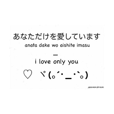 Tumblr Liked On Polyvore Featuring Fillers Quotes Text Words Japanese Phrase And Saying Japanese Quotes Japanese Phrases Learn Japanese Words