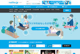 Search the world's information, including webpages, images, videos and more. ç„¡æ–™ã§è´ã'ã‚‹ãƒãƒƒãƒˆã§am Fmãƒ©ã‚¸ã‚ª Radiko ãƒ©ã‚¸ã‚³ ãƒ•ãƒªãƒ¼ã‚½ãƒ•ãƒˆ100
