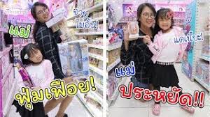 ฟังผลสอบเฌอแตม ป.2 เทอม 1 เครียดม๊ากก. à¹€à¸¥ à¸™à¸‹ à¸­à¸™à¸«à¸² à¹ƒà¸™à¸š à¸­à¸šà¸­à¸¥à¸¢ à¸à¸© à¸«à¸²à¸ à¸™à¹„à¸¡ à¹€à¸ˆà¸­à¹€à¸¥à¸¢ Kidzoona à¹€à¸à¸•à¹€à¸§à¸¢ à¹€à¸­à¸à¸¡ à¸¢ à¹à¸¡ à¸› à¹€à¸› à¹€à¸Œà¸­à¹à¸•à¸¡ Tam Story Ø¯ÛŒØ¯Ø¦Ùˆ Dideo