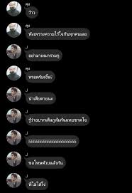เม องบาป nct คำคม คำคมเป ยมความหมาย ม มตลกๆ