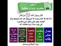 Check spelling or type a new query. Ù„Ø§ Ø¥Ù„Ù‡ Ø¥Ù„Ø§ Ø§Ù„Ù„Ù‡ ÙˆØ­Ø¯Ù‡ Ù„Ø§ Ø´Ø±ÙŠÙƒ Ù„Ù‡ 100 Ù…Ø±Ø© Ù…Ø´Ø§Ø±ÙŠ Ø§Ù„Ø¹ÙØ§Ø³ÙŠ Youtube