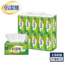 衛生紙- 優惠推薦- 2024年4月| 蝦皮購物台灣