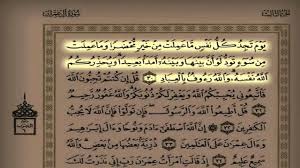 حسبنا الله سيؤتينا الله من فضله إنَّا إلى ربِّنا راغبون. ØªÙØ³ÙŠØ± Ù‚ÙˆÙ„ Ø§Ù„Ù„Ù‡ Ø­Ø³Ø¨Ù†Ø§ Ø§Ù„Ù„Ù‡ Ø³ÙŠØ¤ØªÙŠÙ†Ø§ Ø§Ù„Ù„Ù‡ Ù…Ù† ÙØ¶Ù„Ù‡ Ø§Ù† Ø§Ù„Ù‰ Ø§Ù„Ù„Ù‡ Ø±Ø§ØºØ¨ÙˆÙ† Ù…Ù‚Ø§Ù„Ø§Øª
