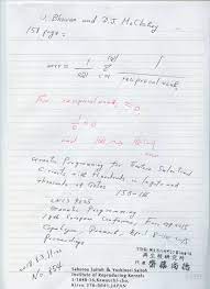 854 これは医学 生物学に現われる式ですが 分母がゼロになる場合があると書いて有ります すると 現代数学では 説明できないもの が出てきて しまいます ゼロ除算で その項は ゼロで 平均の個数を １減らして 自然な式になります すっきりできました