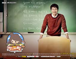 Watch angry mom ep online streaming with english subtitles free ,read angry mom casts or reviews details. Angry Mom Asianwiki