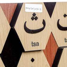 Lebih dekat dengan gitaris fingerstyle alip ba ta yang trending di ruclip, ini pekerjaan hariannya artikel ini telah tayang di. 2d Alif Ba Ta Mycraftshoppe Global Reach Local Identity