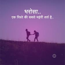 Pin By Mayur Keni On Hindi Quotes Karma Quotes Special Quotes Emotional Quotes