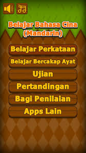 Saat anda belajar bahasa cina, anda akan dengan cepat menemukan konsep nada ketika anda mulai memahami beberapa kosakata dan frasa dasar. Belajar Bahasa Cina For Android Apk Download