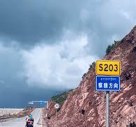 Cycling from Shangri-La to Lhasa via the Tibetan Plateau
