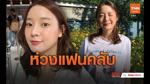 Jan 31, 2021 · เนื้อเพลง สายตาหลอกกันไม่ได้ (eyes don't lie) เพลงใหม่ อิ้งค์ วรันธร; à¸­ à¸‡à¸„ à¸§à¸£ à¸™à¸˜à¸£ à¸« à¸§à¸‡à¹à¸Ÿà¸™à¸„à¸¥ à¸šà¸«à¸¥ à¸‡à¸£à¸²à¸„à¸²à¹€à¸ª à¸­à¸ž à¸‡à¸ª à¸‡à¸– à¸‡10à¹€à¸— à¸² Youtube