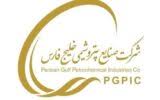 هدیه هلدینگ خلیج فارس به کارکنان پتروشیمی