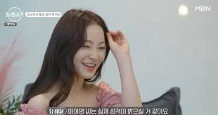 Jun 06, 2021 · (서울=뉴스1) 이아영 기자 = '집사부일체'에서 신종 코로나바이러스 감염증(코로나19) 사태로 인해 변화한 사회 문화에 대해 이야기했다.6일 방송된. ëŒì‹±ê¸€ì¦ˆ ìœ ì„¸ìœ¤ ì´ì•„ì˜ì— í˜¸ê° ì„±ê²© ë°ì„ ê²ƒ ê°™ì•„ ë‹¤ìŒì—°ì˜ˆ