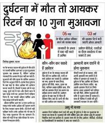 Here Is Goodnews For Honest Taxpayers Good News Instagram Honest