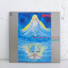 The film stars michael cera and gaby hoffmann. Anime Queen Millennia Original Soundtrack 12 Vinyl Record Lp Leiji Matsumoto Anime Anime Mobile Inuyasha Fan Art