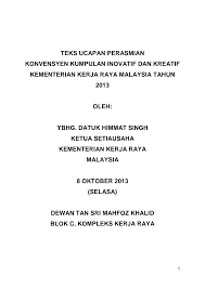 Kata kata kreatif dan inovatif sangatlah familiar di telinga kita, tetapi banyak di antara kita yang tidak mengetahui akan arti kreatif dan inovatif. Http Www Kkr Gov My Public Teks 20ucapan 20perasmian 20ksu 20kik 20kkr 202013 Pdf