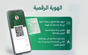 وستهيئ التقنية فرصة الوصول إلى الخدمات الحكومية. V61e30xih5dslm