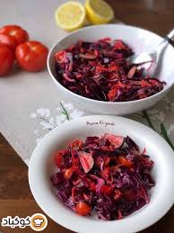 سلطة اللهانة الملفوف الك رنب الاحمر بالصور من Marwa Al Janabi Recipe Food Cabbage Vegetables