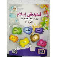 Umum sedia maklum, kssr (semakan 2017) ini dilaksanakan secara berperingkat bermula tahun 2017. Download Buku Aktiviti Pendidikan Islam Tahun 3 Buku Aktiviti Pendidikan Islam Tahun 3 2019 Pdf Semester 1 Kurikulum 2013 Revisi Tahun 2018 Terdiri Dari Buku Pendidikan Agama Islam Dan 4 Tema Sersanijat