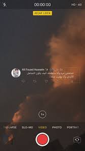 تاخذ الصوره سوي تاك للانستا 0i Ix 2020