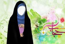 Image result for ‫عفاف، شاخصه ایمان‬‎