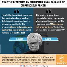 Is being widely shared across social media platforms with a claim that manmohan singh's government performed better than the modi government on these parameters. Bjp On Twitter What The Economist Pm Manmohan Singh Said Did On Petroleum Prices He Said That Money Does Not Grow On Trees Left Unpaid Bills Of Oil Bonds Worth