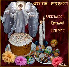 Между прочим, по некоторым данным, траты на подарки во всём мире превышают двадцать миллиардов долларов. Kartinki S Pashoj 411 Sht