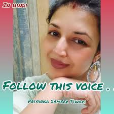 Amazon.com: Follow This Voice