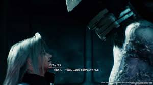 0時からプレイ【ファイナルファンタジーvii リメイク】final fantasy vii remake. Ff7ãƒªãƒ¡ã‚¤ã‚¯ ã‚»ãƒ•ã‚£ãƒ­ã‚¹ã®ç›®çš„ã¯ä½•ã ã£ãŸã® ã‚¸ã‚§ãƒŽãƒã¨ã¯