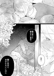 年下王子様が、お見合いをした私に嫉妬して独占欲MAXの状況に…！！ | 無料エロ漫画サイト 週刊ナンネットマンガ