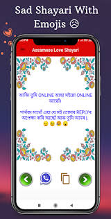 Friendship is the purest of all relations. Assamese Love Shayari Latest Version For Android Download Apk